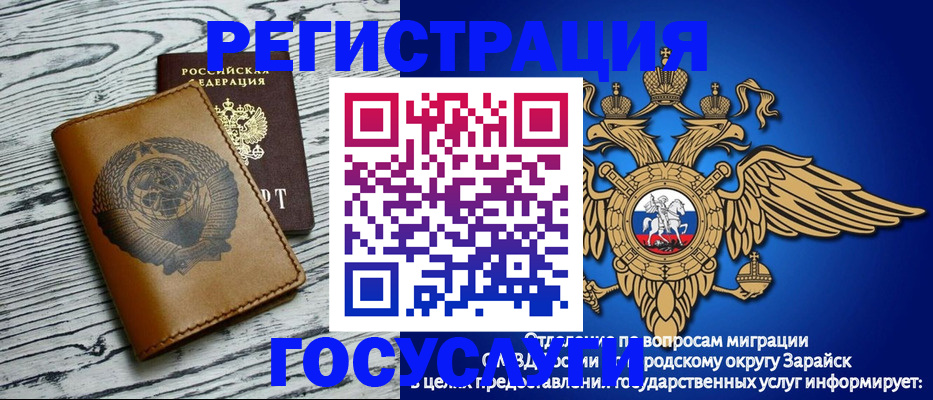 временная регистрация госуслуги в Усть-Куте